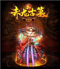 天龙八部私服召唤麒麟